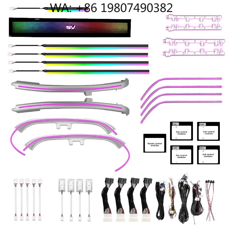 Lighting Interior Decor - RGB 심포니 분위기 조명 키트 2020-2023