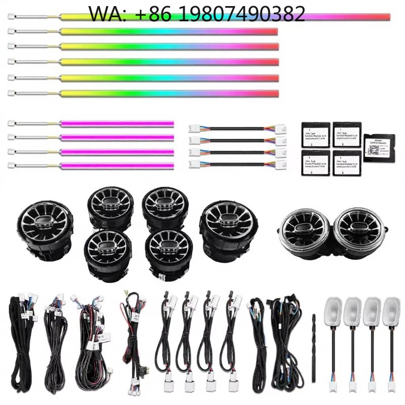 Lighting Interior Decor - W217 W222 쿠페 다이내믹 C217 라이트